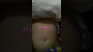 ရငသဖဖ
