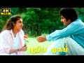Pudhiya Mugam Movie | Comedy | Revathi | Super Hit Tamil Movie | Full HD Movie