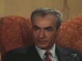 shah