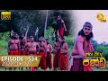 Maha Viru Pandu (524) - 27-06-2022