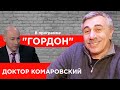 Доктор Комаровский обратился к президенту Зеле...