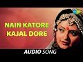 Nain Katore Kajal Dore | Bhal Singh | Haryanvi Song | Chandrawal | 1984