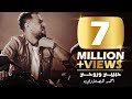 احمد المصلاوي - حبيبي وروحي (حصريا) فيديو  كليب ‏Ahmed Al Maslawi  ( Exclusive )     Habibi Waruhi