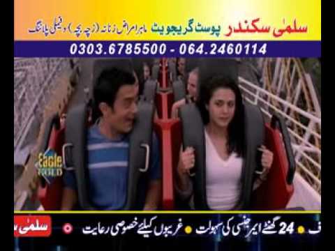 kitni chahat chupaye baitha hoon