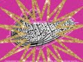 image Takbir Merdu Cahya Tea Tha Tea