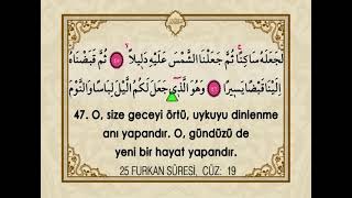 İhsan Atasoy - Kuran-I Kerim 19.Cüz Hatmi