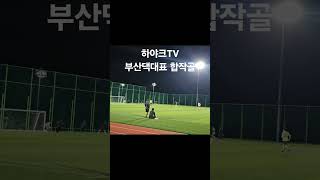 inceXvoWgzQ Video Image