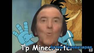 Ну Погоди Rytp