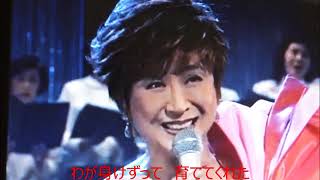 越後絶唱 元唄 小林幸子 3971 越後絶唱 元唄 小林幸子 3971