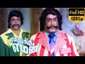 Yamanukku Yaman (1980) FULL HD Super Hit Comedy Movie - #SivajiGanesan #Sripriya #TamilOldMoviesHD
