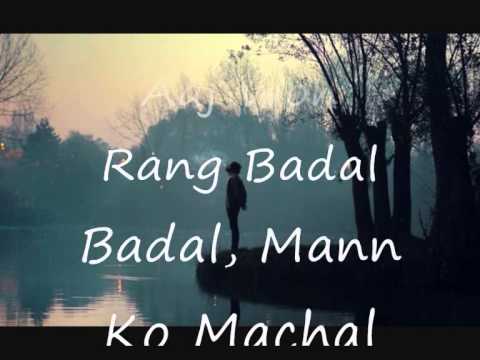 Na jaane kyun