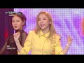 뮤직뱅크 Music Bank - Im Ready -소리(SoRi).20190201