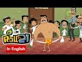 Roll No 21 | Kanishk Ka Plan Fail Compilation 29 (English) | Cartoon Network