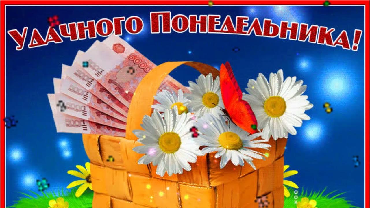 Хорошей рабочей недели картинки