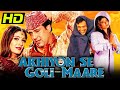अखियों से गोली मारे (HD)- गोविन्दा की सबसे बड़ी मजेदार कॉमेडी फिल्म| रवीना टंडन, कादर ख़ान, जॉनी लीवर