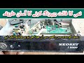 Newsat i5000 HD Receiver Red Light Fault Problem Solved Complete Tutorial Hindi Urdu