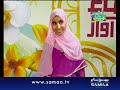 Naat In Subah Sehri Maya Kay Saath Aug 05 2011 images Naat In Subah Sehri Maya Kay Saath Aug 05 2011