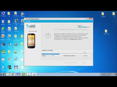 Прошивка Alcatel ONE Touch 7041D - Готов к загрузке