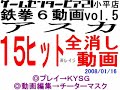 Asuka Tekken 6 Death Combo By KYSG YOU