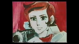Isabel De París 1979 - Fragmento En Español.