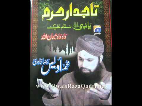 Tajdar-e-Haram - Owais Raza Qadri - Latest Album Tajdar-e-Haram...