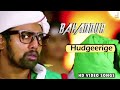Bahadhur - Hudgeerige Full Song Video | Dhruva Sarja | Radhika Pandit | V Harikrishna