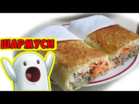 Шаурма по-домашнему с курицей рецепт как заворачивать