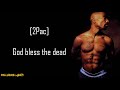 2Pac - God Bless the Dead ft. Stretch (Lyrics)