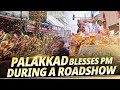 People of Palakkad extend heartfelt welcome to PM Modi during a massive roadshow