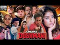 Dushmani Full Movie 1995 | Sunny Deol | Manisha Koirala| Jacky Shroff, Anupam Kher I Fact and Review