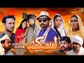 Saraiki Tele Film - Laikh لیکھ - | New Short Film/Movie || Eid Special 2022 || Leader Production