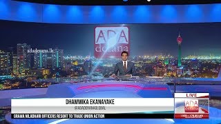 Ada Derana First At 9.00 - English News 01.08.2019