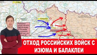 Украинский Фронт! Госдеп Сша Заявил О Первой Победе На Фронте В Украине!