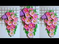 A4 biththi sarasili mal nirmana / how to make beautiful paper flowers wall hanging / athkam nirmana