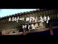 [MV] Lizzy(리지) _ Not an easy girl (쉬운 여자 아니에요) (Feat. Jung Hyung Don(정형돈))