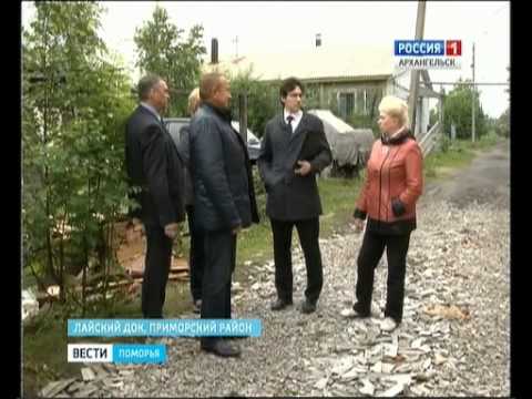 Новости омска канал