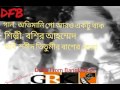 Bangladesh Movie Before 1971 "Shahid Titumir"  অভিমা‌নি‌গো