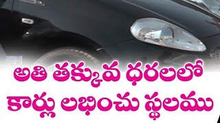 Best used cars in lb Nagar Sri balaji cars