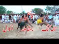 talagang