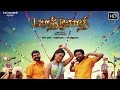 Tamil film Paranjothi Audio Launch ( Full length Video) | 2015