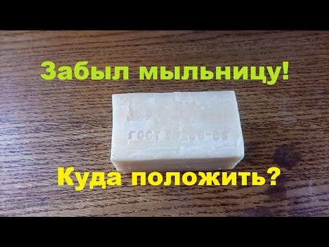 Как сделать своими руками мыльницу 63