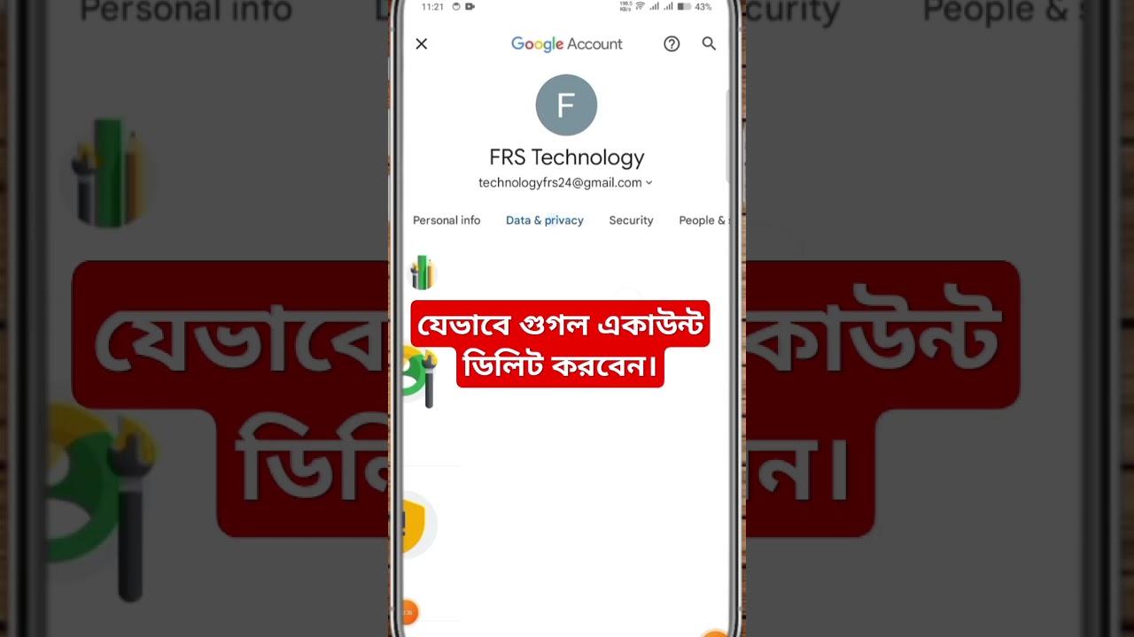 কিভাবে গুগল একাউন্ট ডিলিট করবেন। How to delete a Google কিভাবে গুগল একাউন্ট ডিলিট করবেন। How to delete a Google