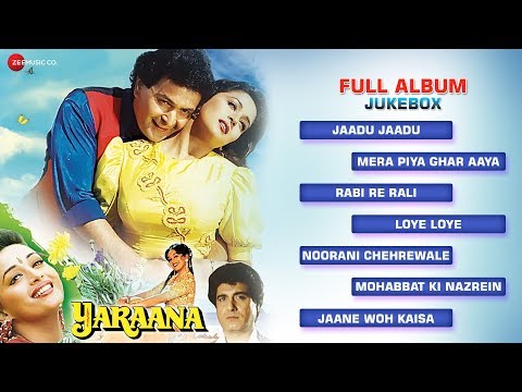 Yaraana 1995 - Full Songs - Audio Jukebox - Madhuri Dixit Rishi...