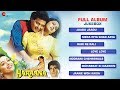 Yaraana [1995] - Full Songs - Audio Jukebox - Madhuri Dixit, Rishi Kapoor - Superhit Songs