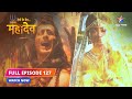 FULL EPISODE-127 | Sati ka Aadishakti swaroop | Devon Ke Dev...Mahadev #starbharat