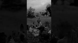 Insan Olduğunu Sakın Unutma