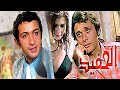 El Hafeed Movie - فيلم الحفيد