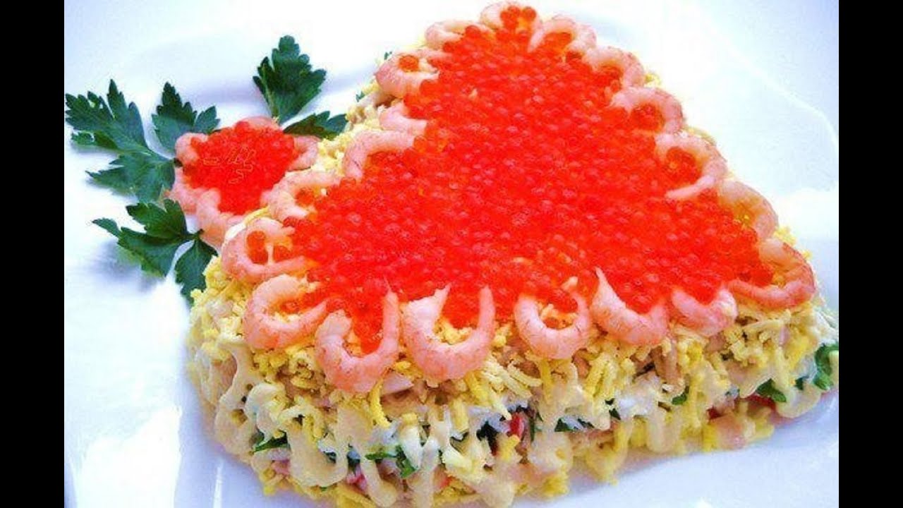 Красивые салаты праздничные Красивые салаты праздничные