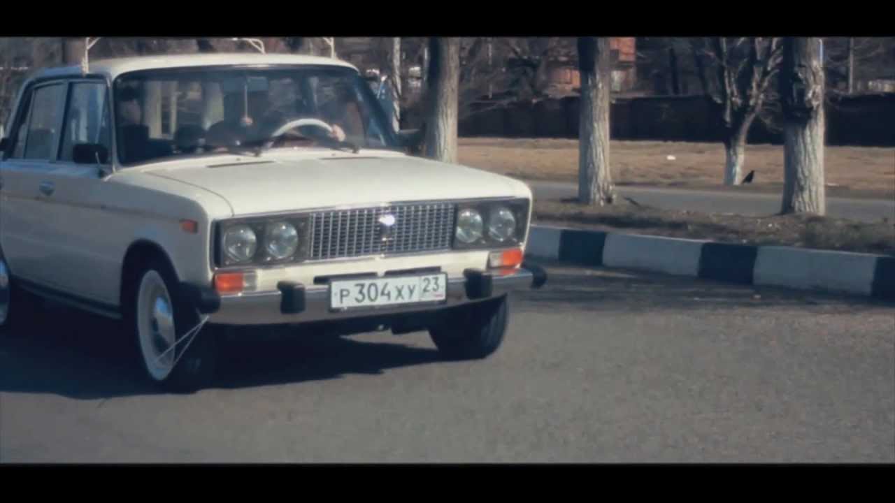 Песня про жигули клип скачать