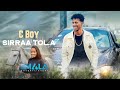 C Boy - Sirraa Tola - New Ethiopian Afaan Oromo Music 2023 (Official Video)